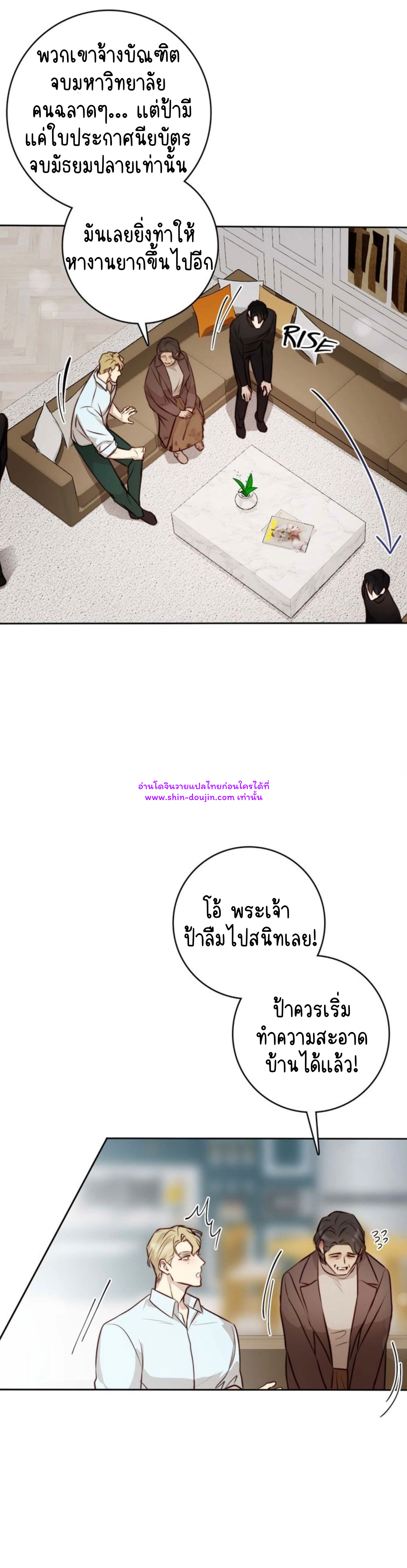 Let’s meet alive EP 7